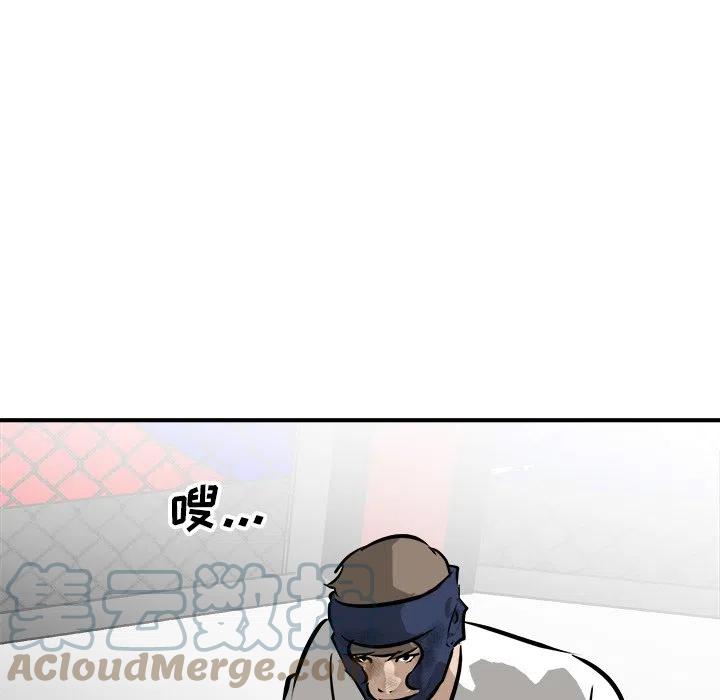 男神进校园漫画,955图