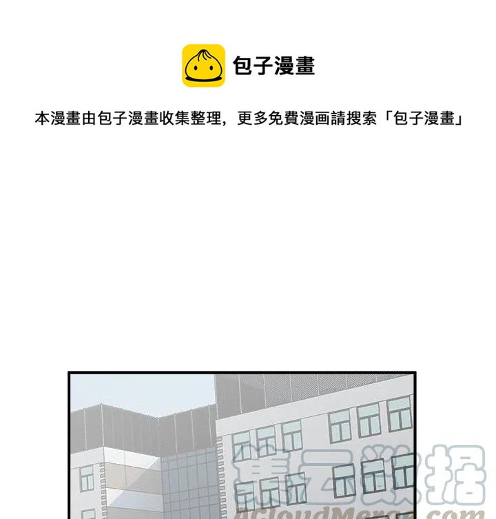 南审金审漫画,171图
