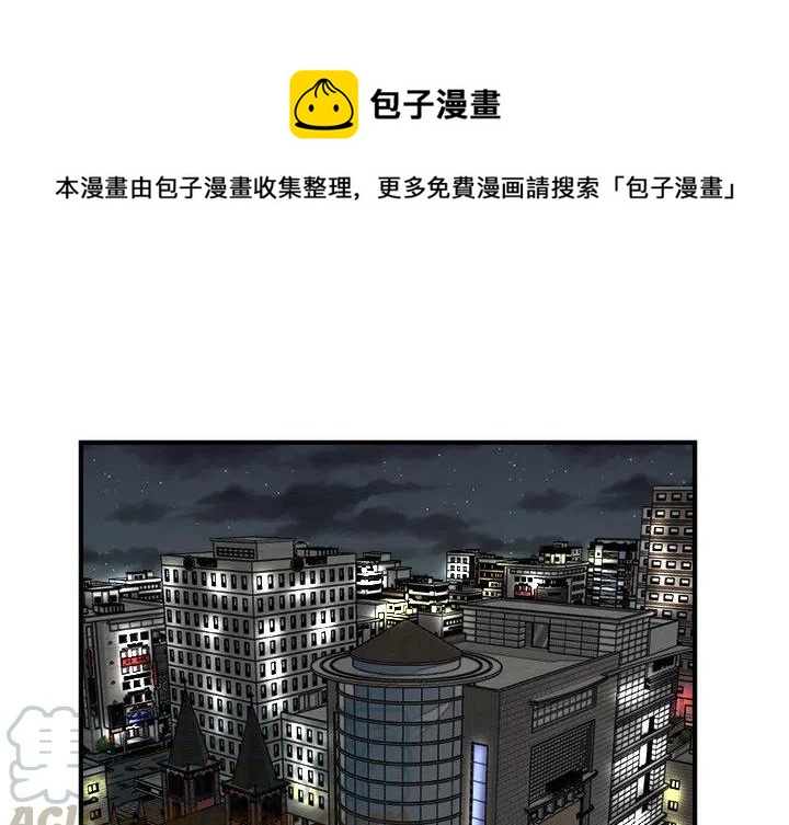 男神今天表白了吗顾桢尼古拉斯糖葫芦漫画,821图