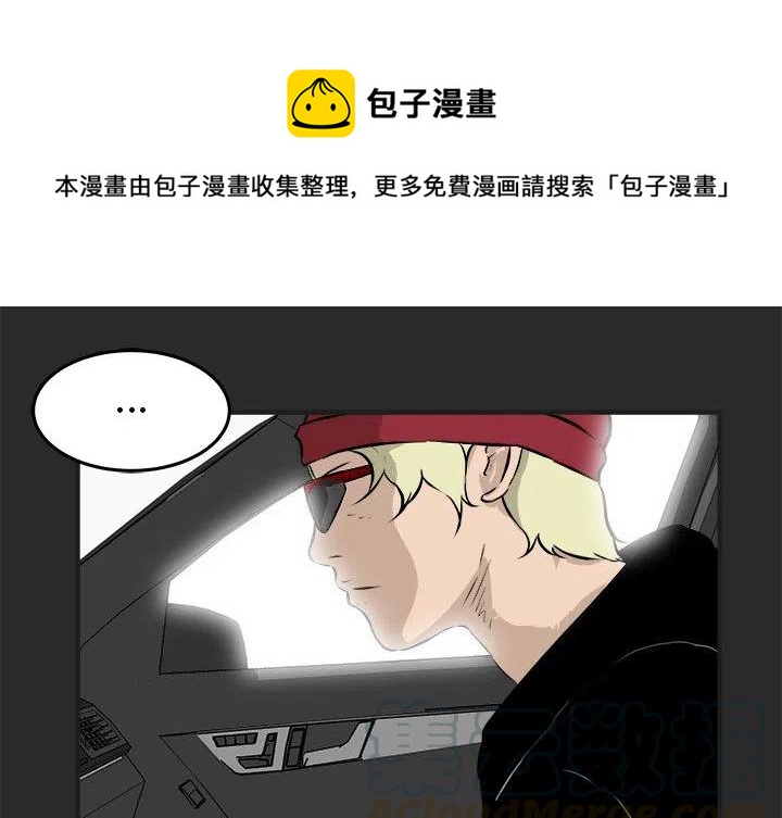 男神进校园漫画,361图