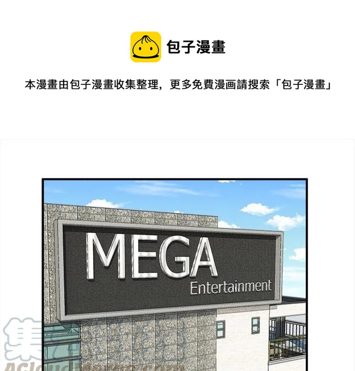 南审金审漫画,351图