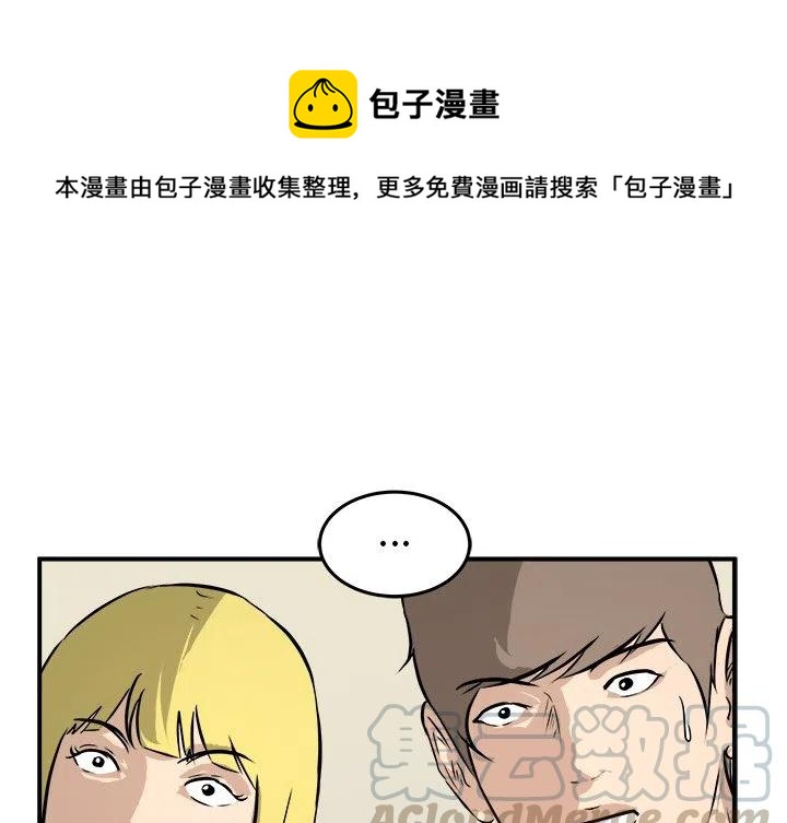 男神进校园漫画,311图