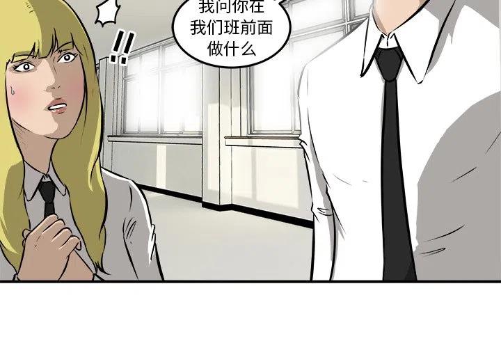 南审金审漫画,174图