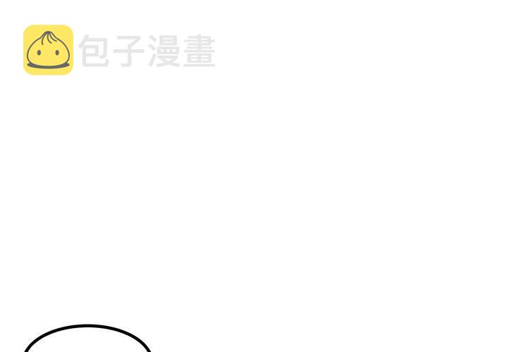 男神进校园漫画,454图