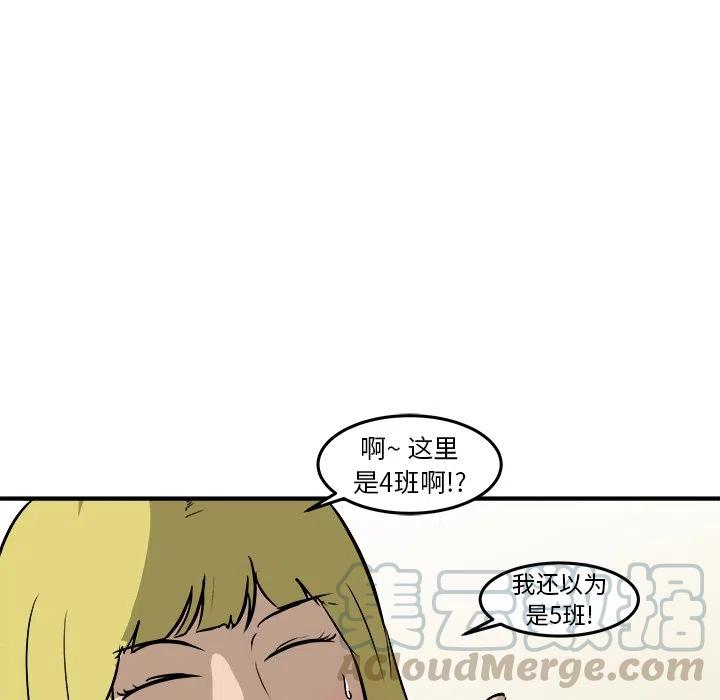南审金审漫画,175图