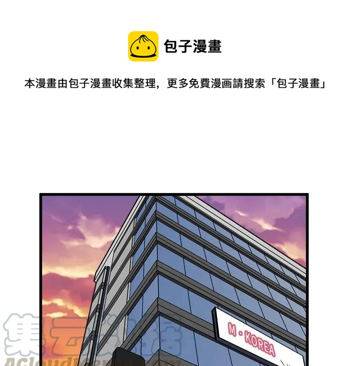 男神帽子漫画,711图