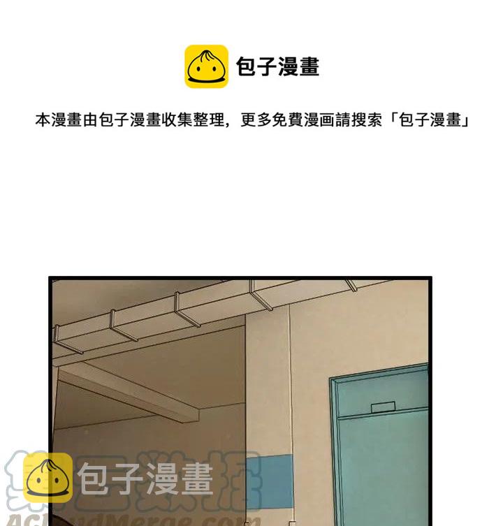 南审金审漫画,431图