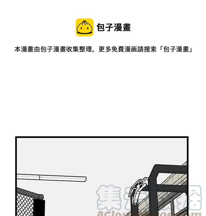 男神今天表白了吗沈夏顾桢漫画,691图