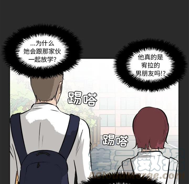 男神进校园漫画,365图
