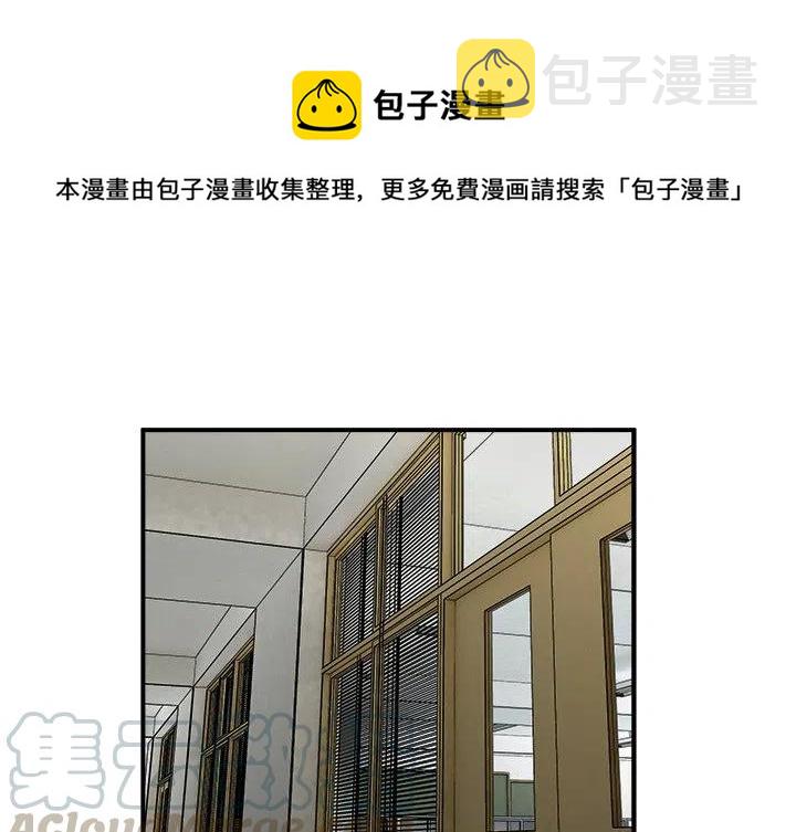男神会送什么礼物漫画,231图