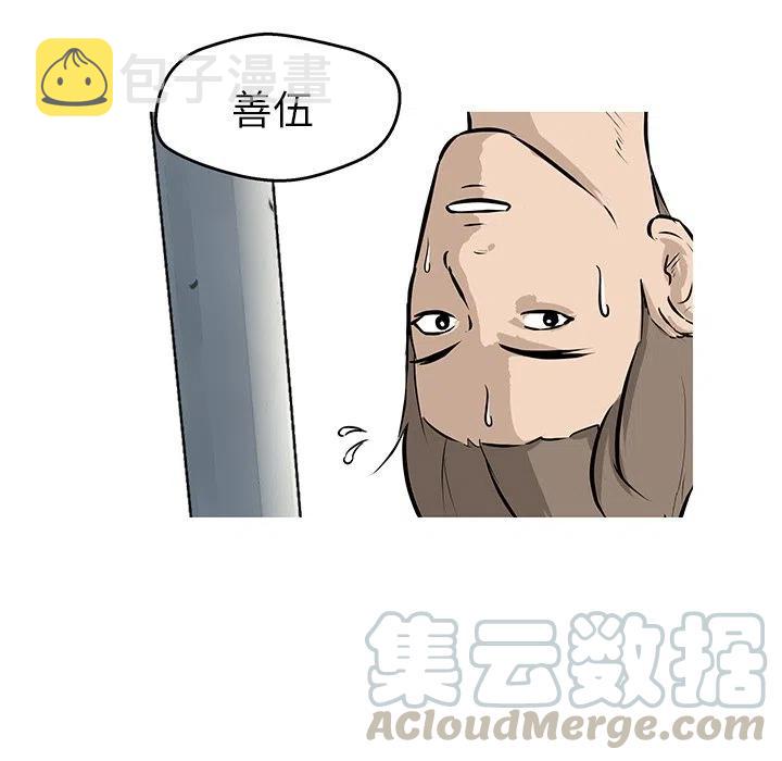 男神进校园漫画,295图