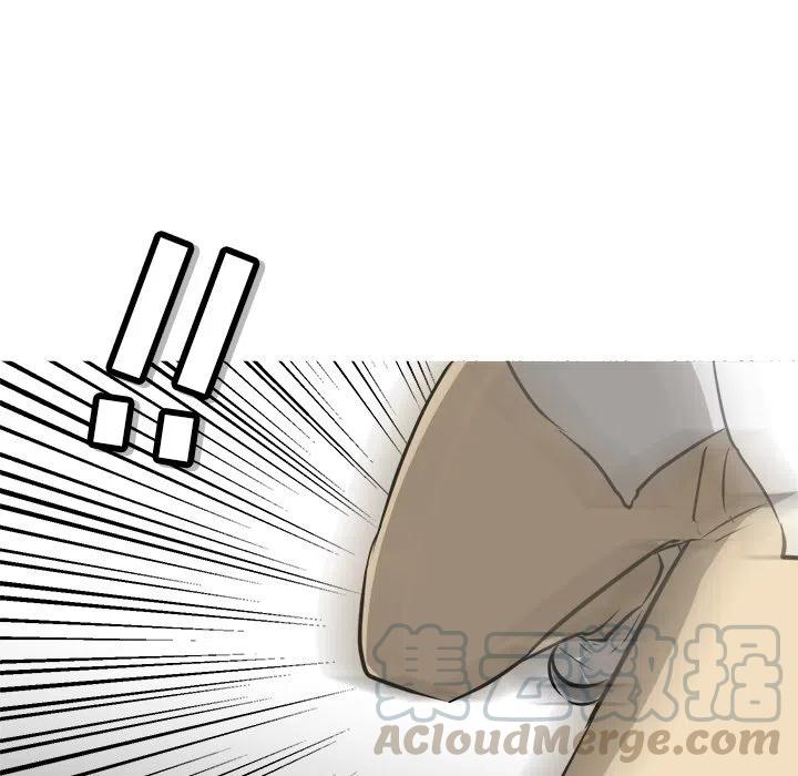 南审金审漫画,435图