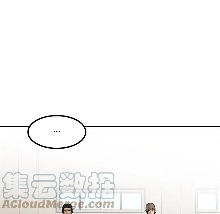 男神进校园漫画,905图