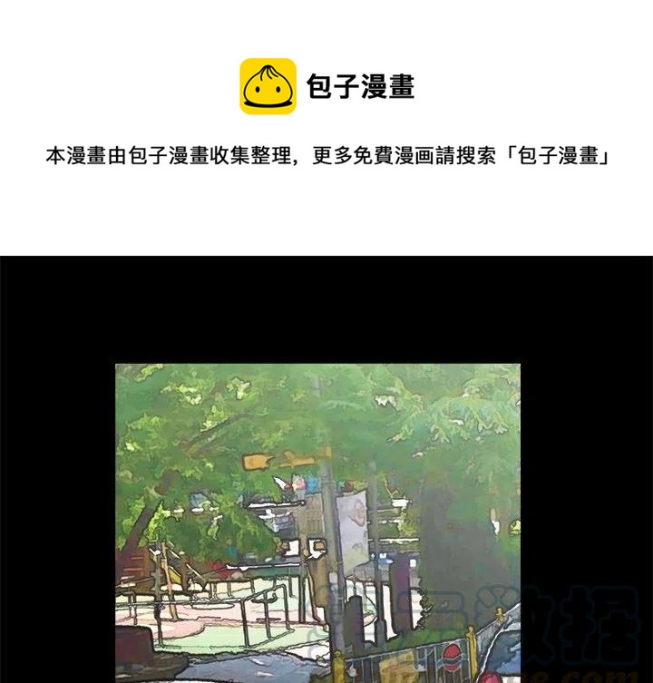 男神进校园漫画,151图