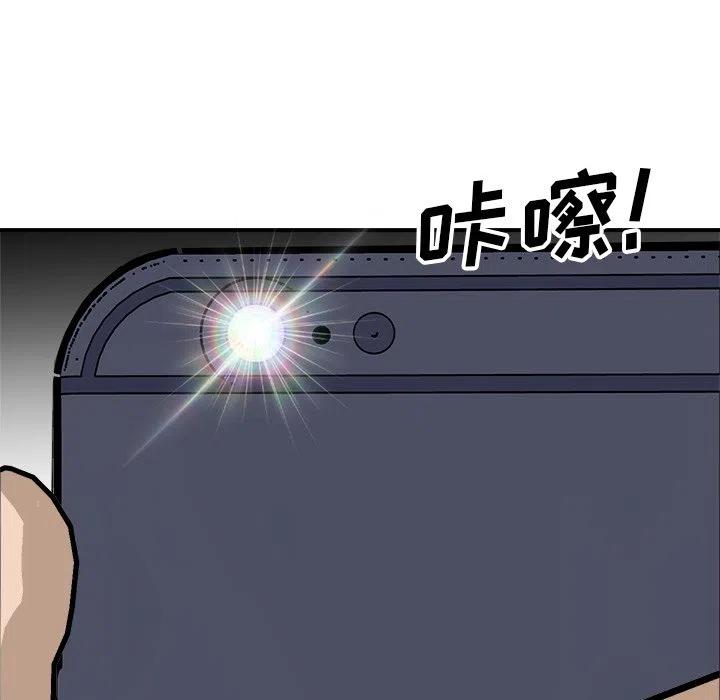 男神进校园漫画,885图