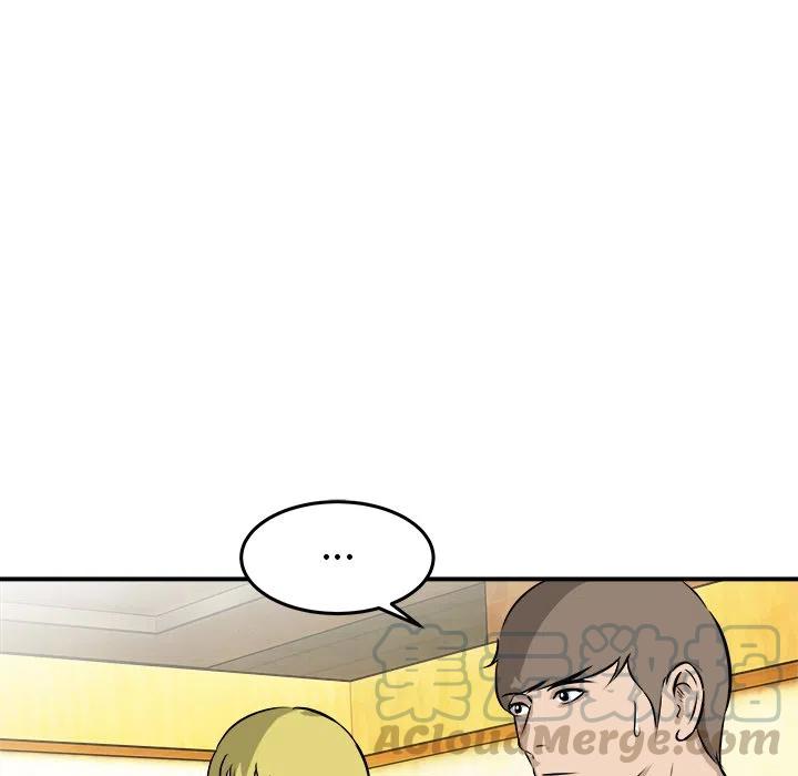 男神进校园漫画,315图