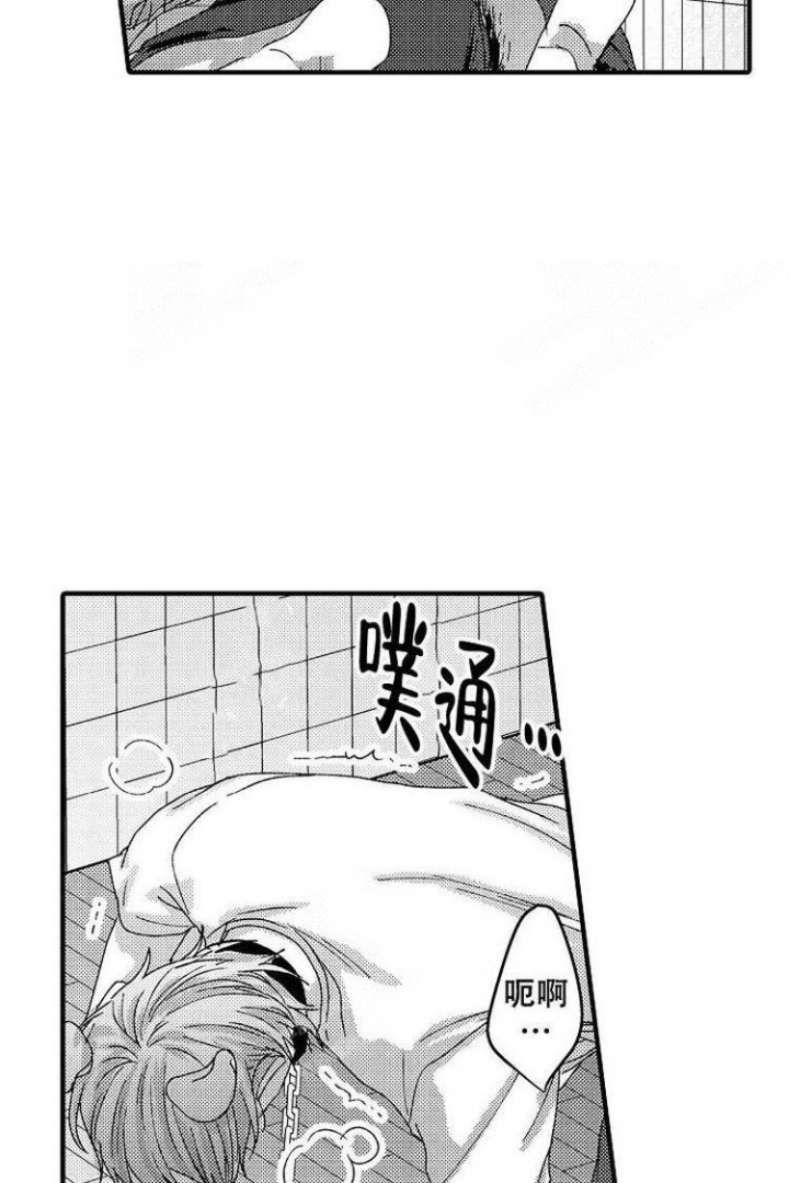 小野狗成长记漫画在哪看漫画,第15话4图