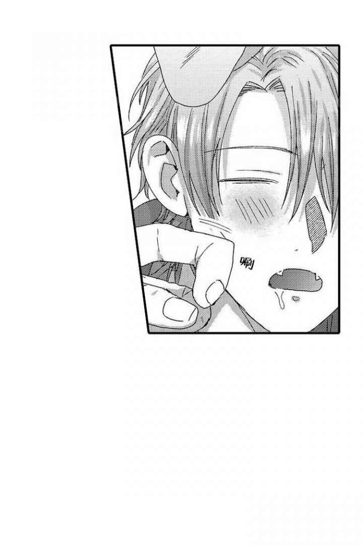 小野狗怎么抓漫画,第13话4图