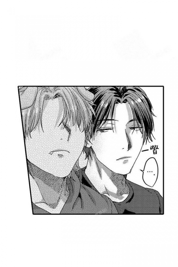 小野狗被雄狮捕食漫画,第9话2图