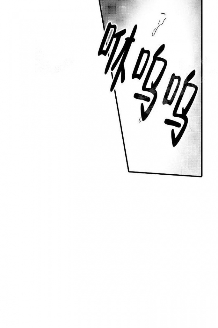 小野狗和小蝴蝶原文漫画,第12话5图