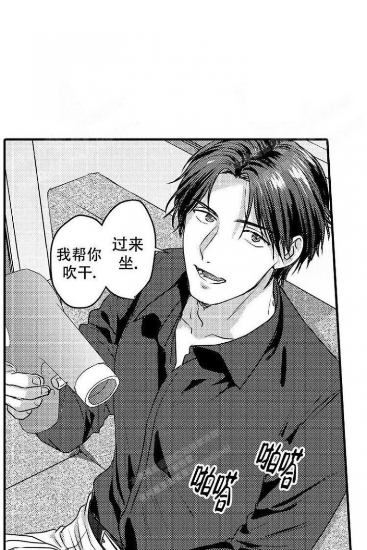 小野狗素材照片漫画,第6话1图