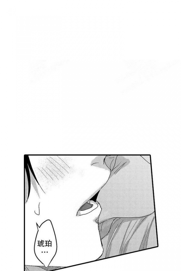 小野狗感冒发烧了怎么办漫画,第19话1图