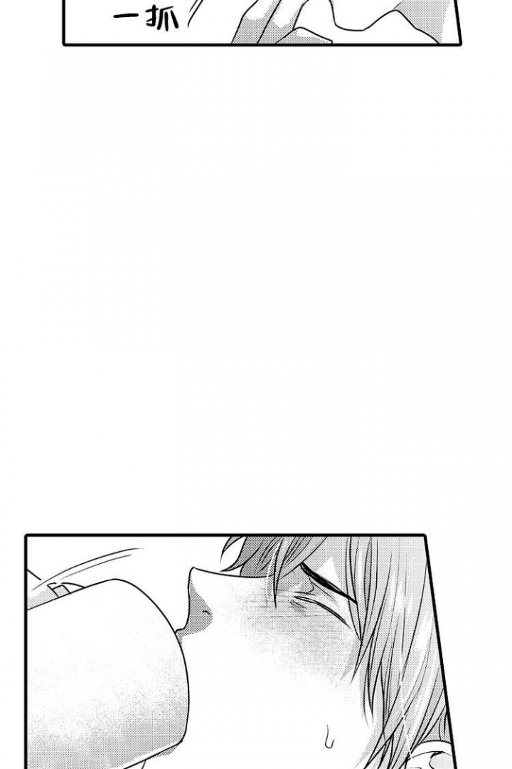 小野狗养成记漫画漫画,第3话3图
