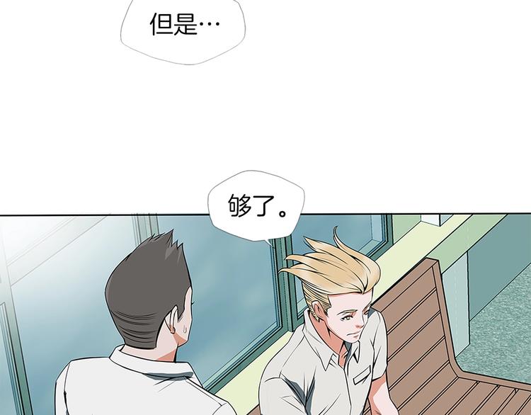 第5话 强势反击2