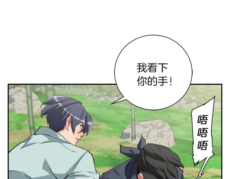 第87话 膨胀女明星0