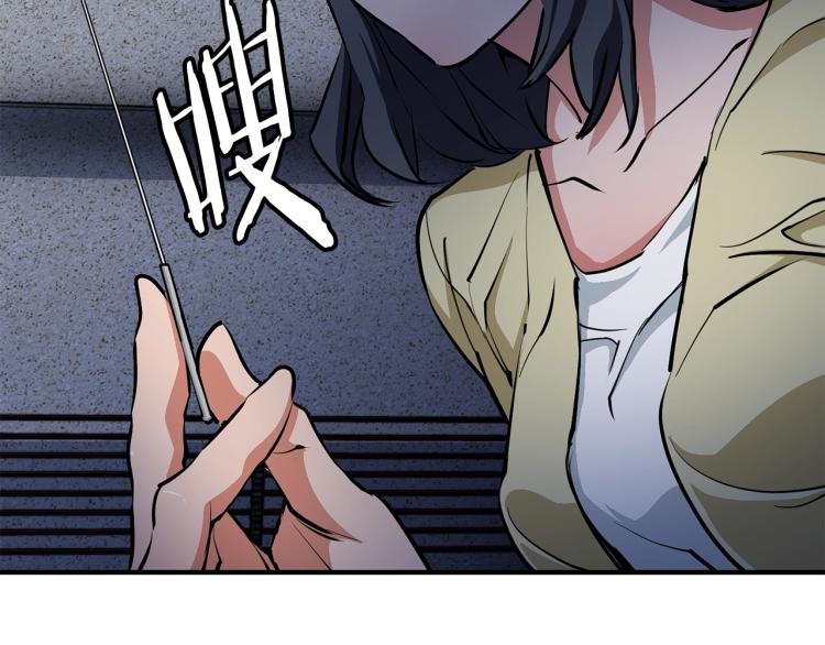 第117话 转危为安4