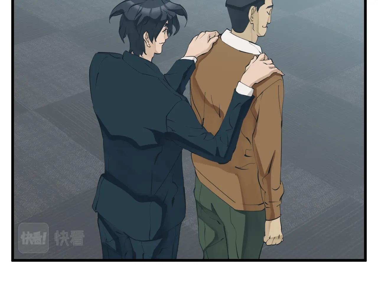 第145话 揪出凶手2