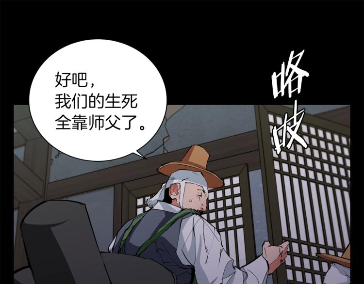 第86话 女一号0