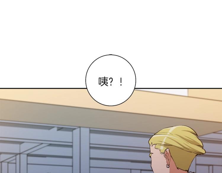第93话 绯闻2