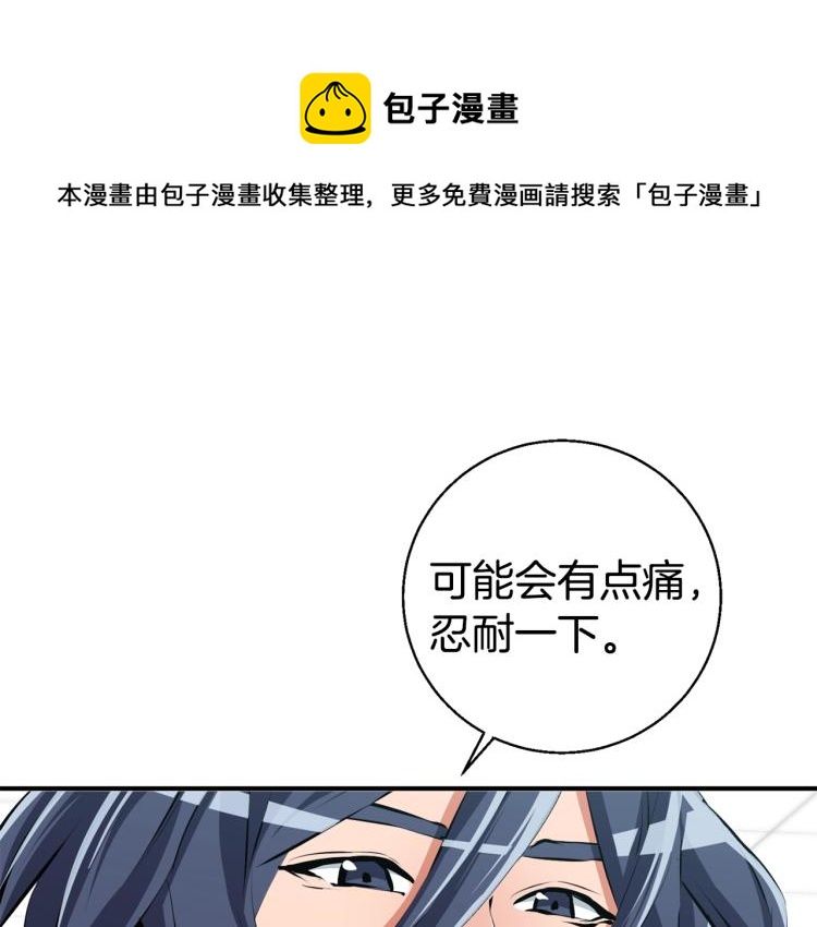第108话 找上门来0