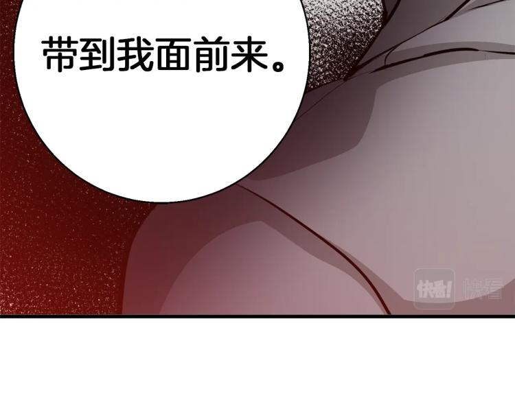 第110话 不打不相识4