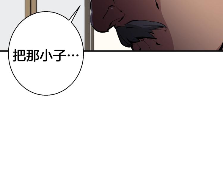 第110话 不打不相识1
