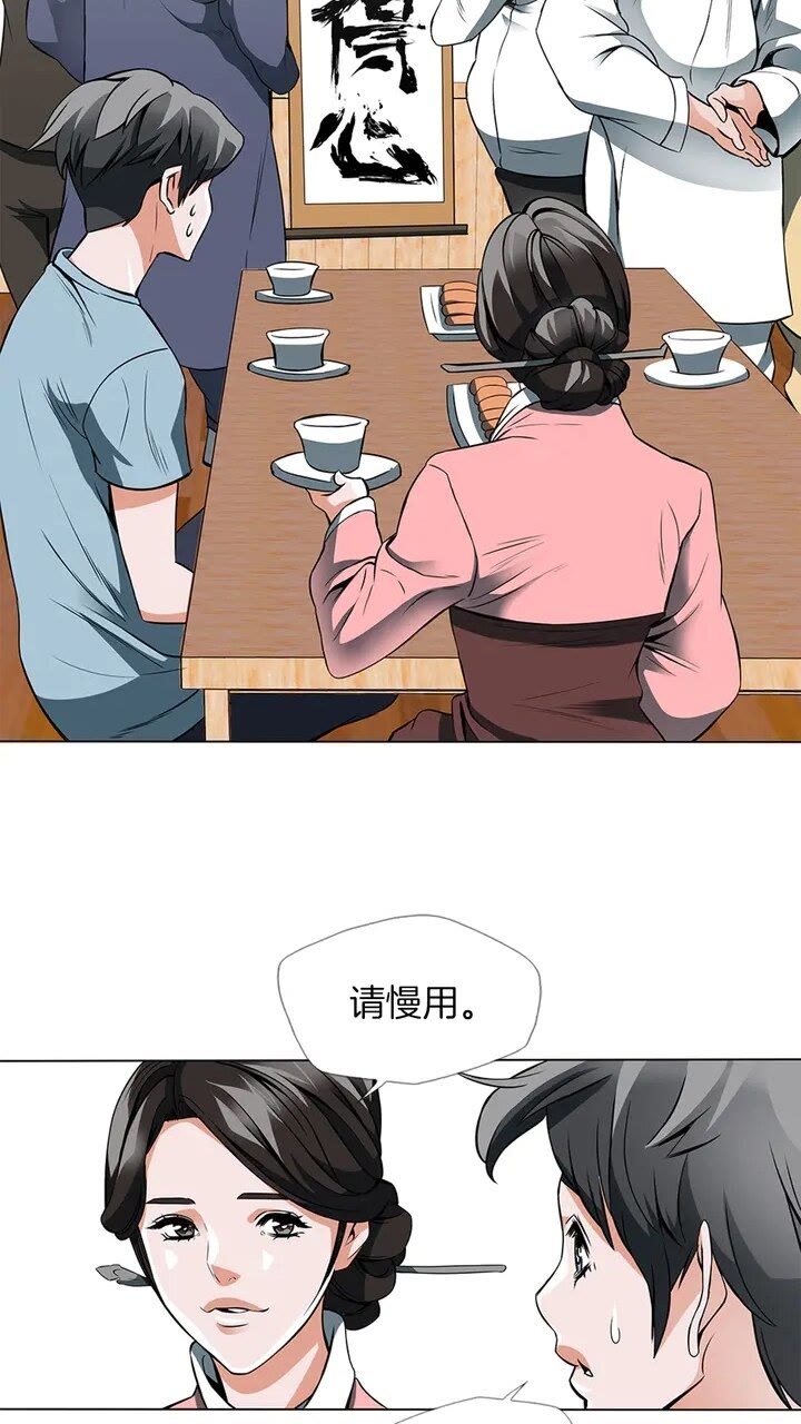 第12话 细微的不满4