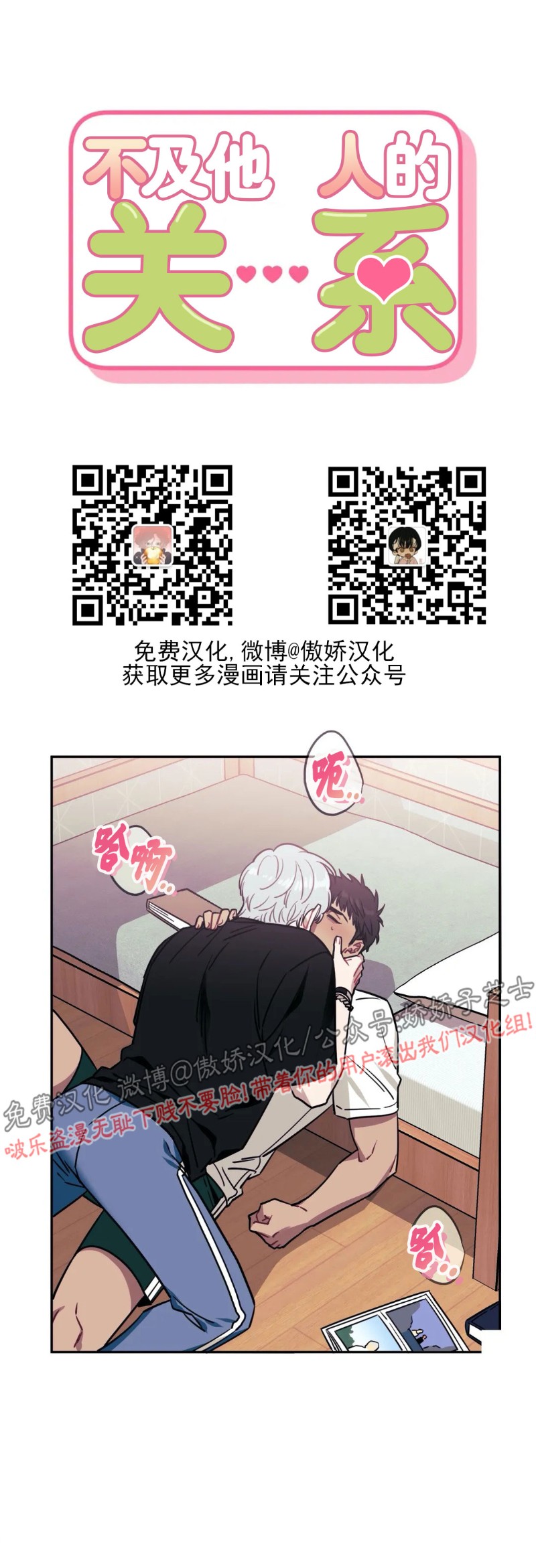 第02话0