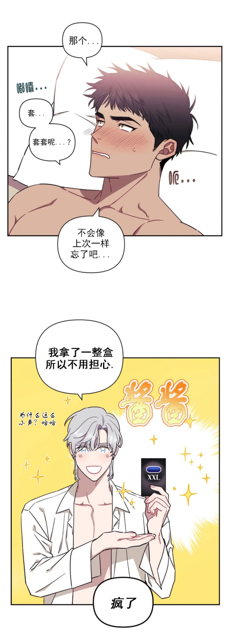 第09话1