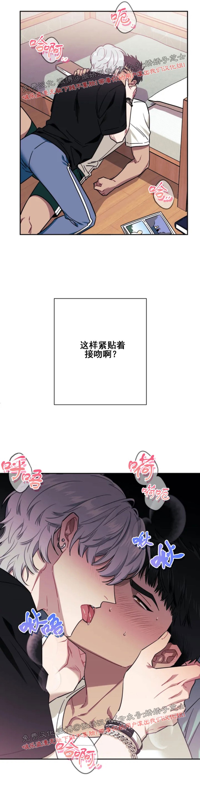第01话2