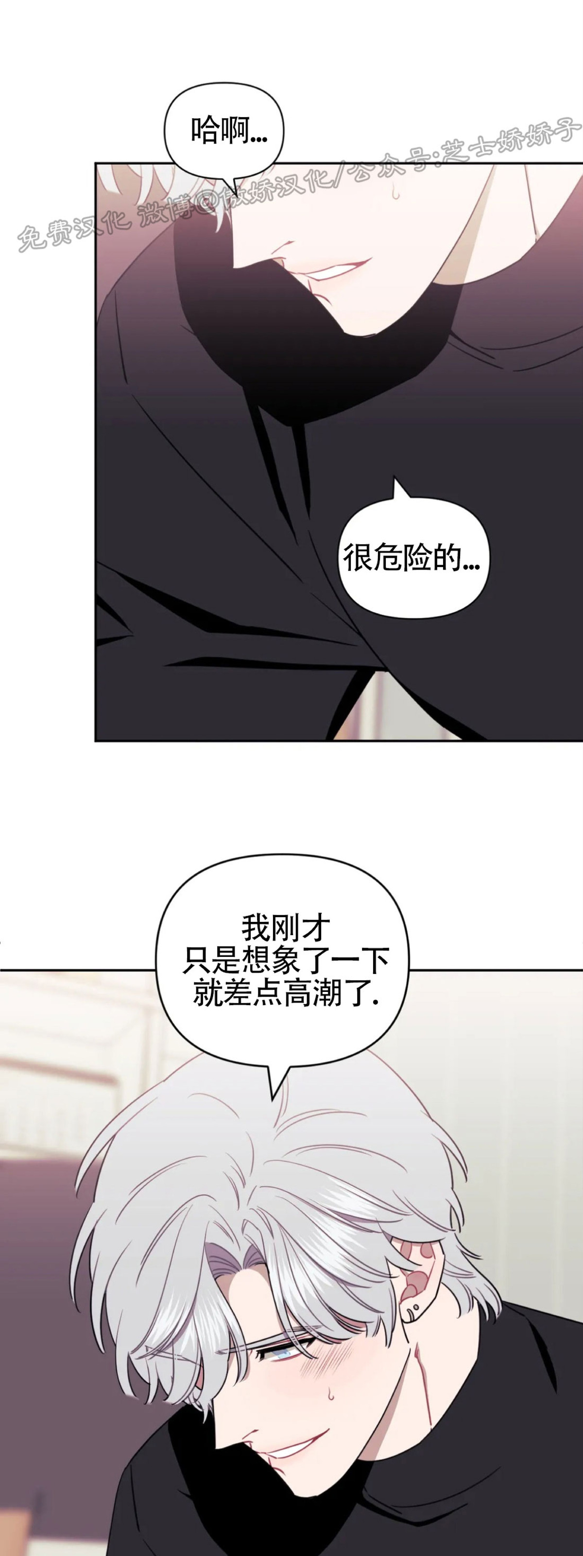 第21话0