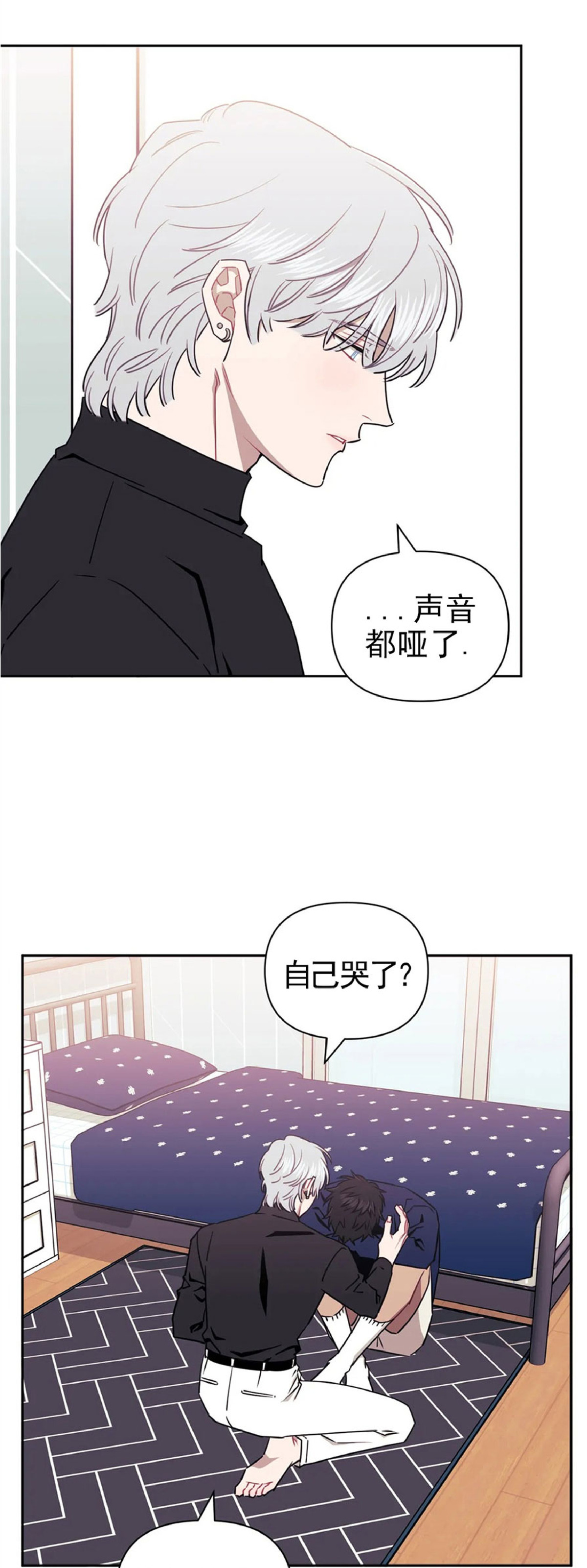 第19话4