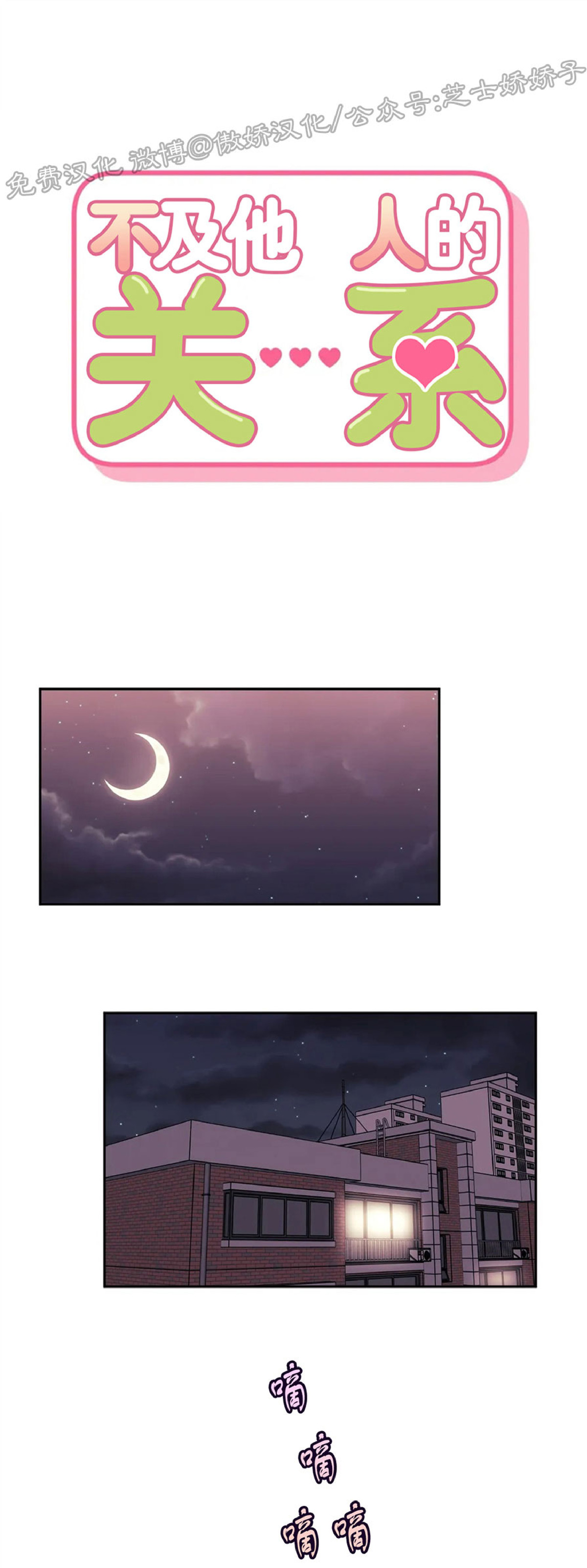 第19话0