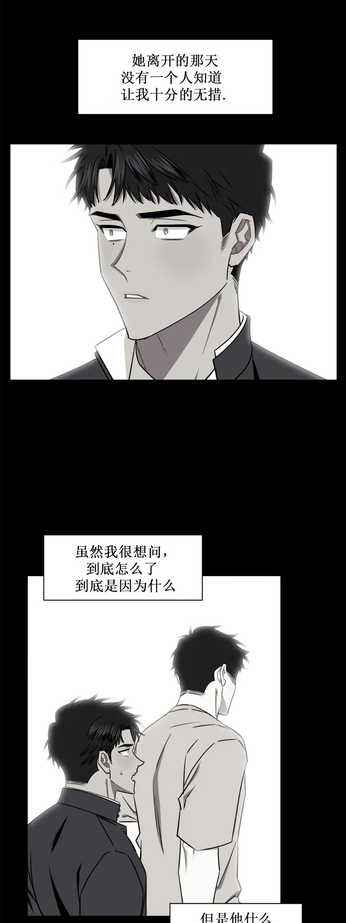 第15话1