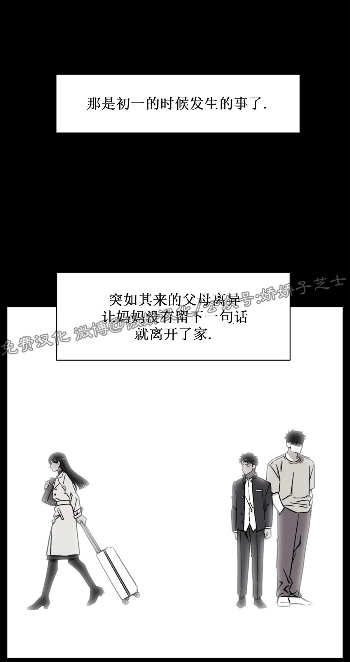 第15话0