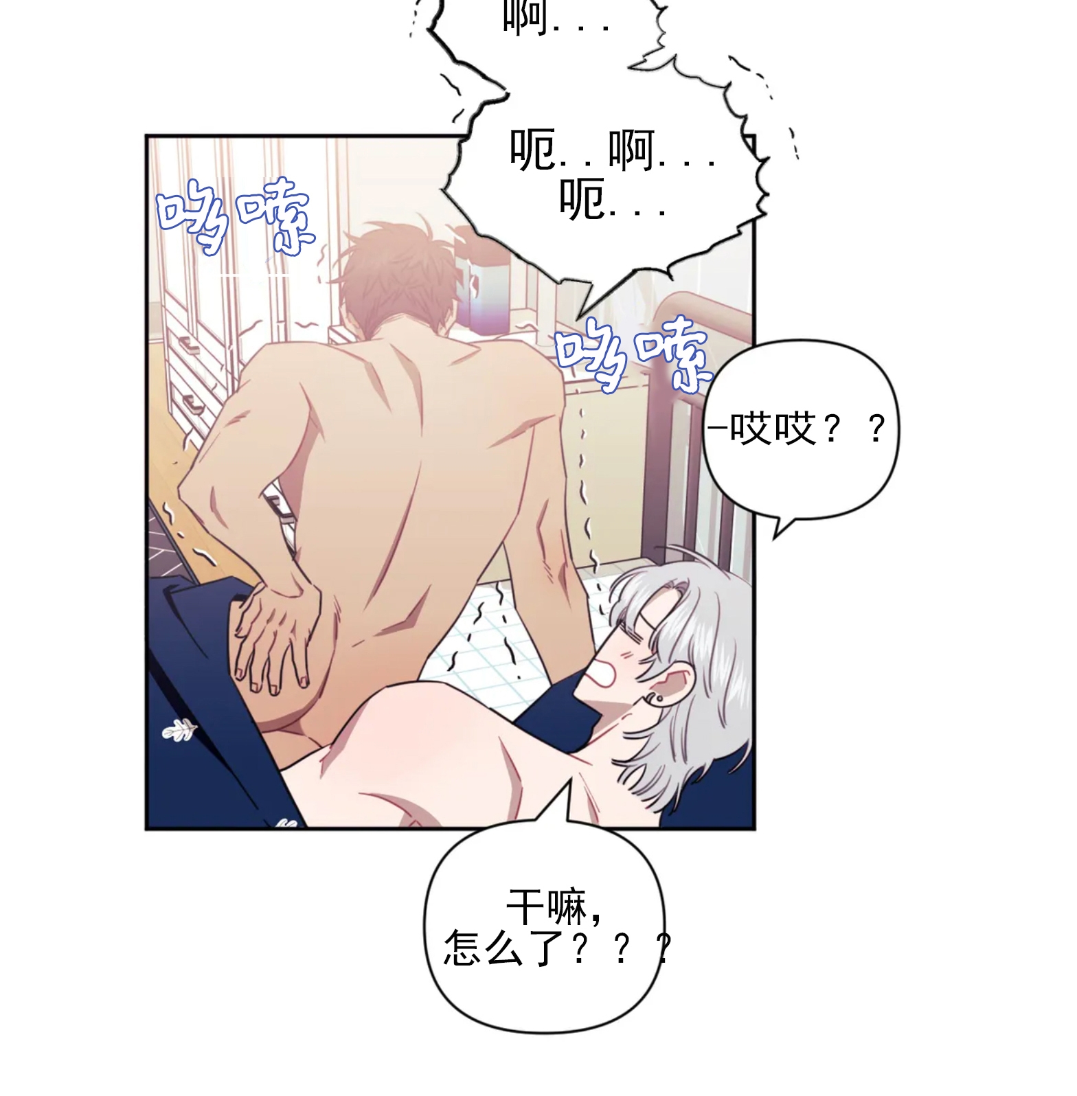第31话4