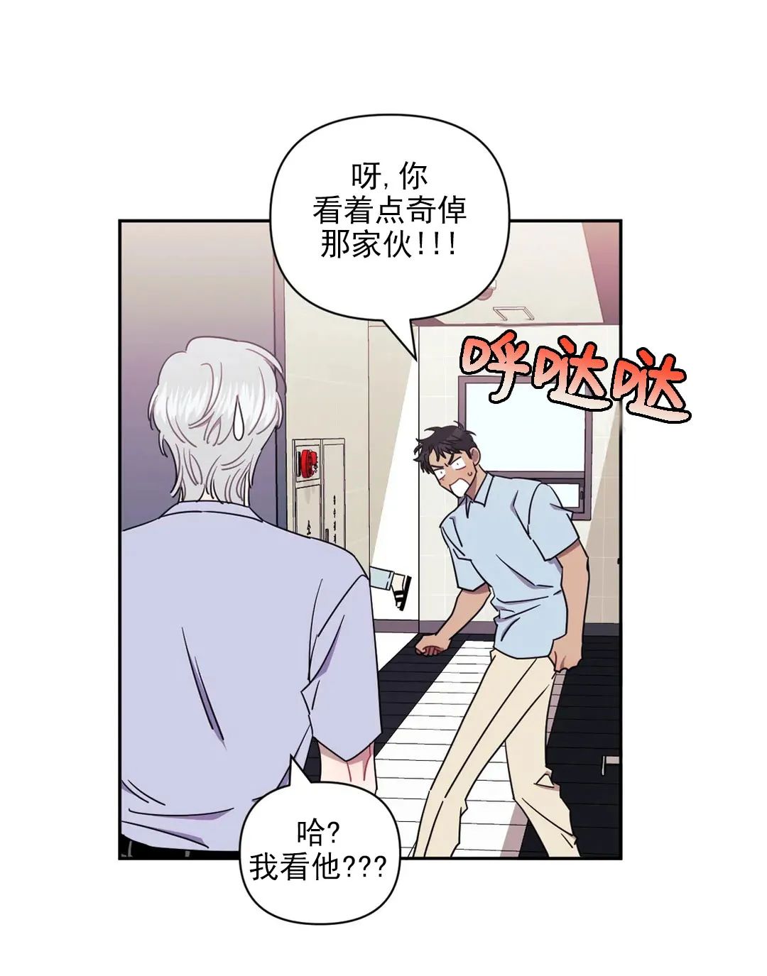 第32话2