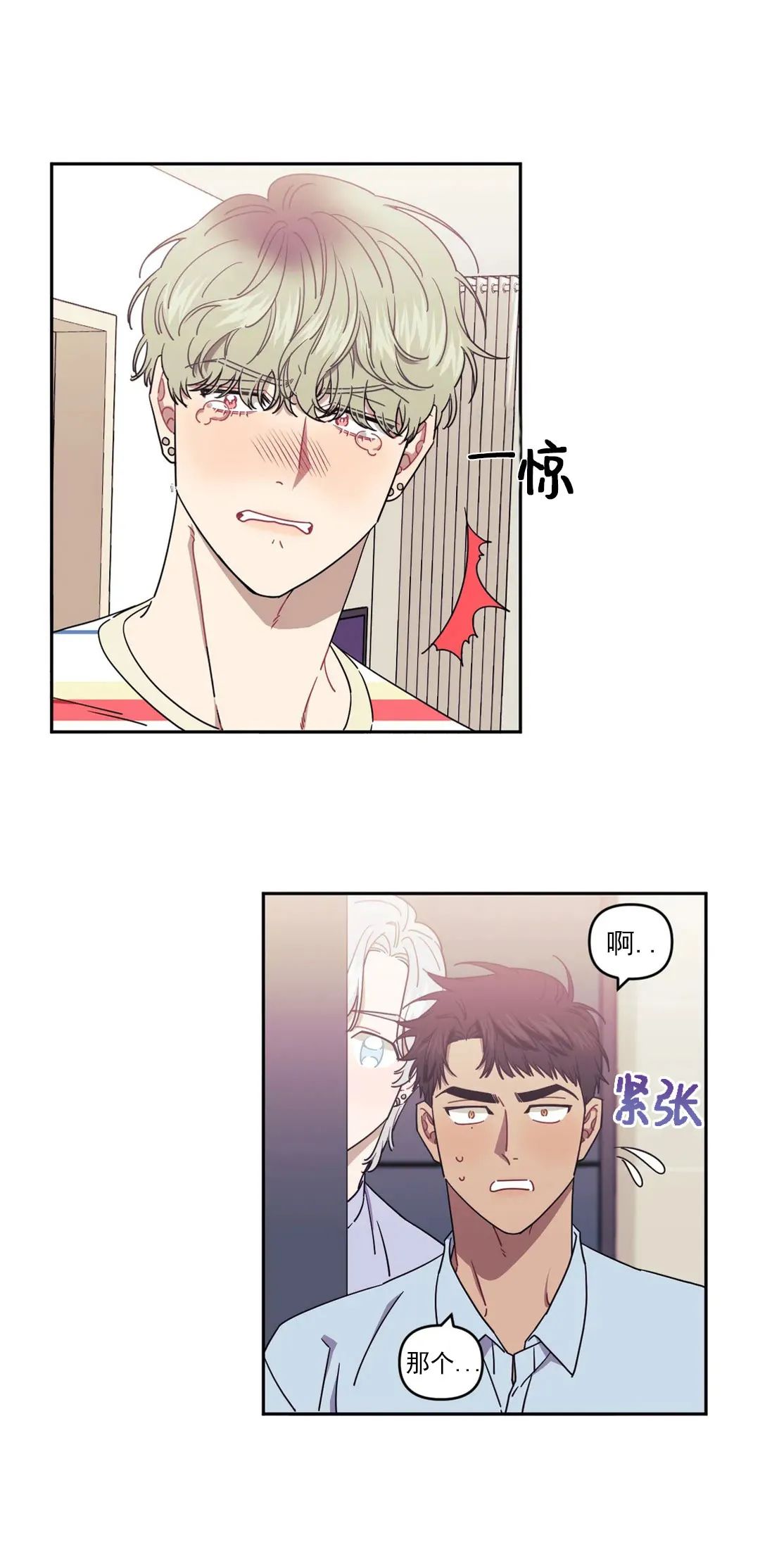 第32话0