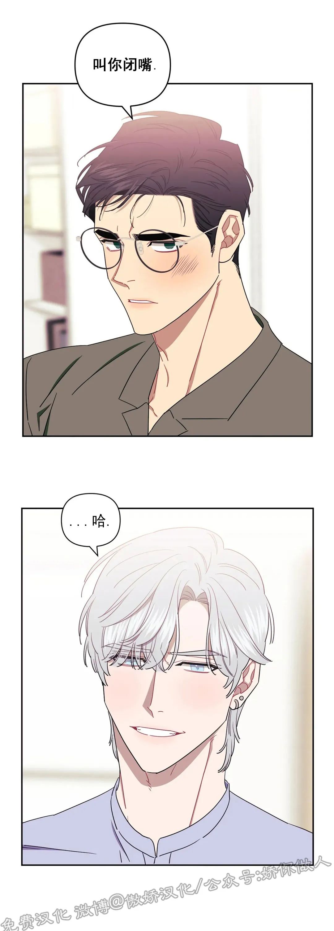 第32话4