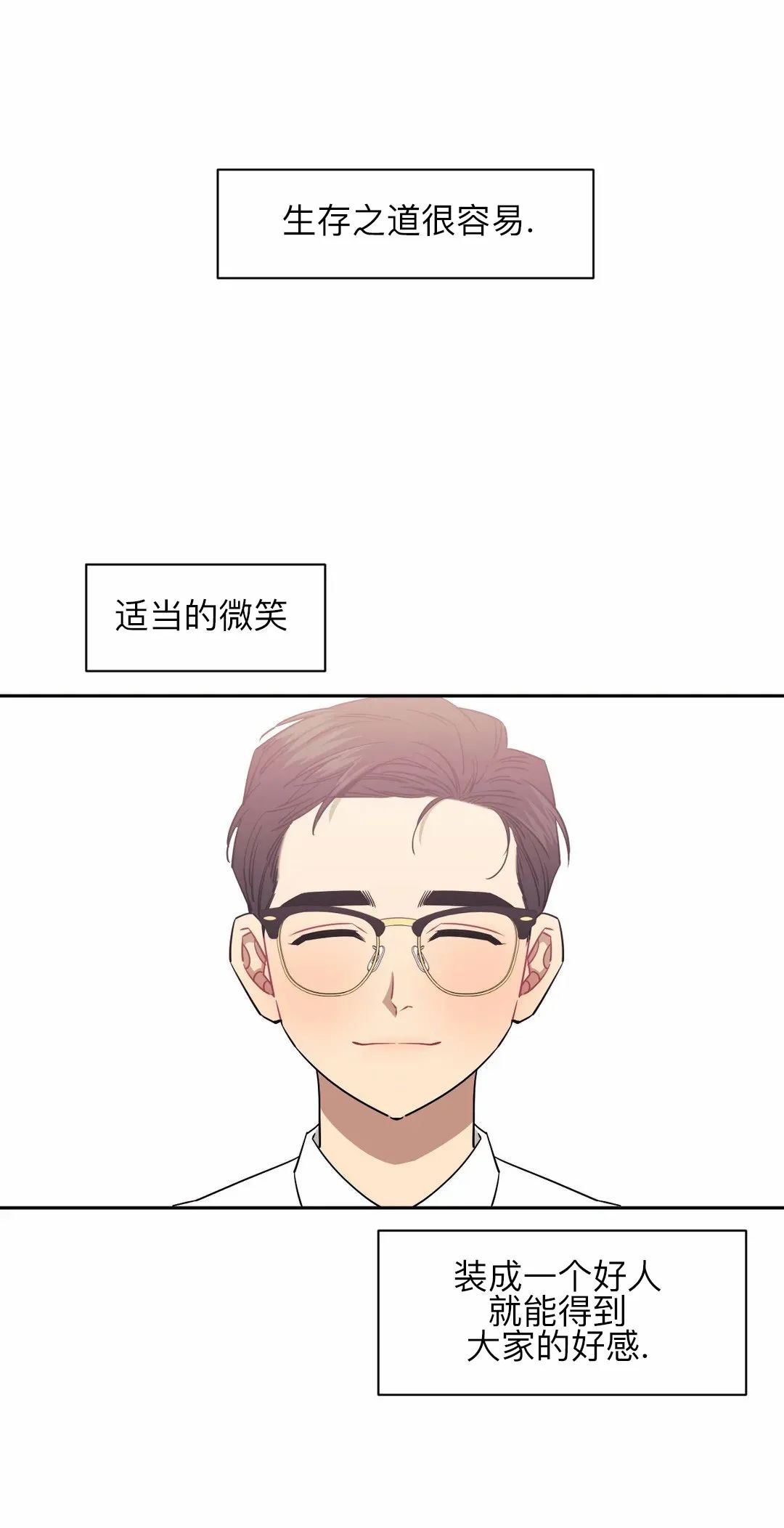 外传010